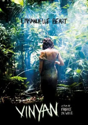 Постер к фильму "Душа" #726959