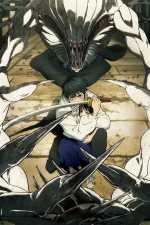 Постер к фильму "Магическая битва 0" #660885