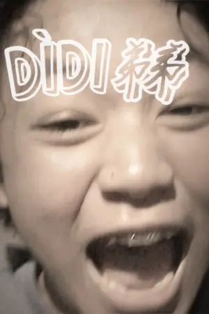 Постер к фильму "" #197019