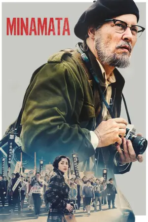 Постер к фильму "Великий" #351581