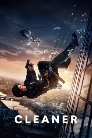 Постер к фильму "Клинер" #524849