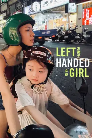 Постер к фильму "Левша" #527283