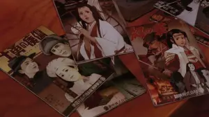 Задник к фильму "Актриса тысячелетия" #185769