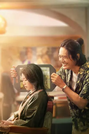 Постер к фильму "" #389222