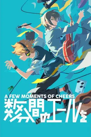 Постер к фильму "" #686184