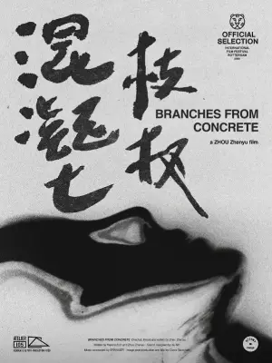 Branches from Concrete