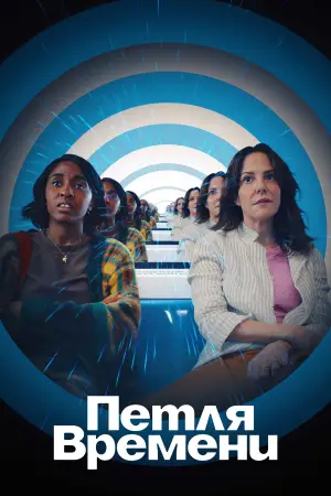 Постер к фильму "" #646010