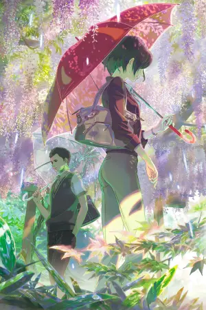 Постер к фильму "Сад изящных слов" #206734