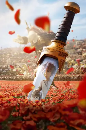 Постер к фильму "Давид" #507403