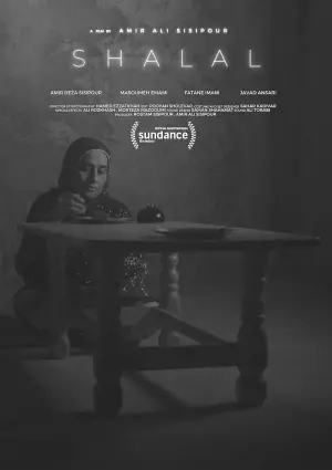 Постер к фильму "" #198729