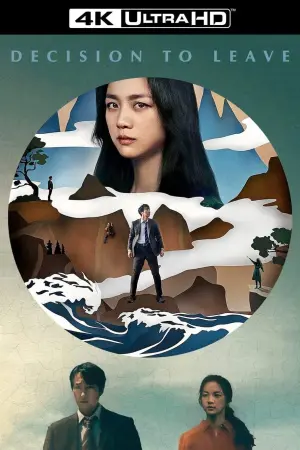 Постер к фильму "Решение уйти" #38220