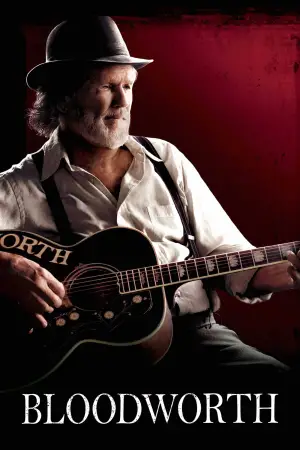 Провинция ночи