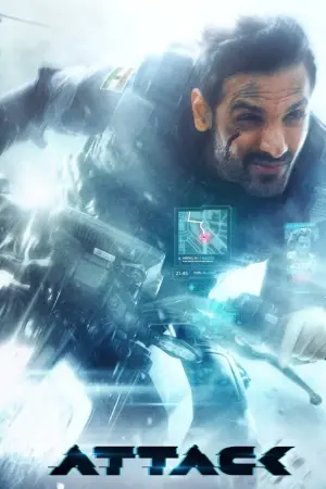 Постер к фильму "Атака" #170631