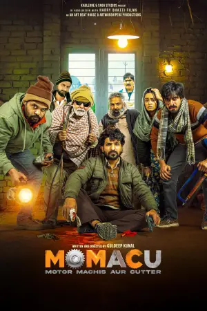 Постер к фильму "Momacu" #912988