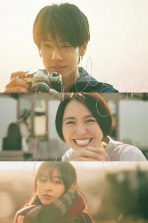 Постер к фильму "" #706975