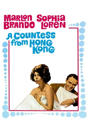 Постер к фильму "Графиня из Гонконга" #358854