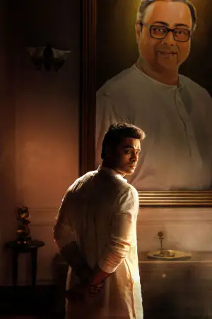 Постер к фильму "" #648365