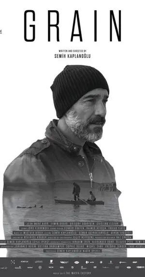 Постер к фильму "Зерно" #604970