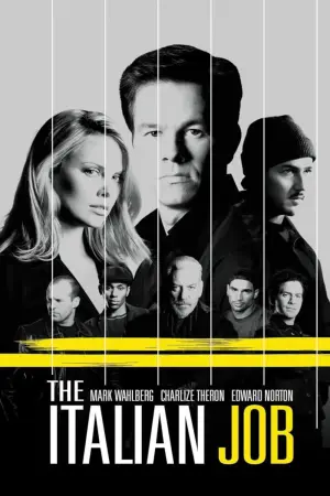 Постер к фильму "Ограбление по-итальянски" #264289