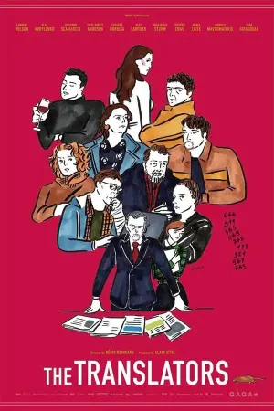 Постер к фильму "Переводчики" #283495