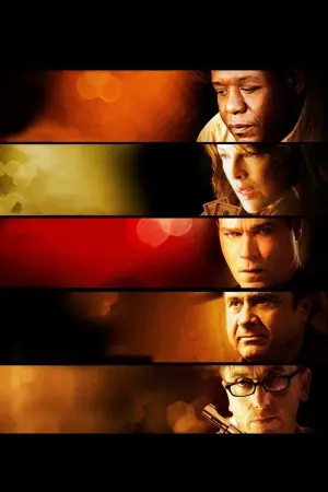 Крупная ставка