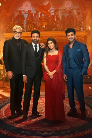 Постер к фильму "" #635863