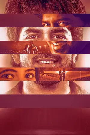 Постер к фильму "" #669017