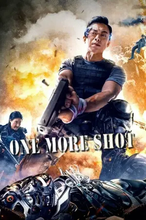 Постер к фильму "Апгрейд. Цифровой солдат" #21700