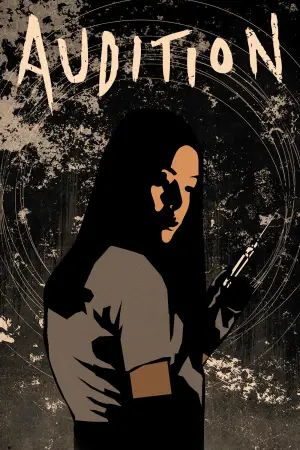 Постер к фильму "Кинопроба" #534032