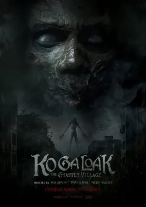 Постер к фильму "" #570387