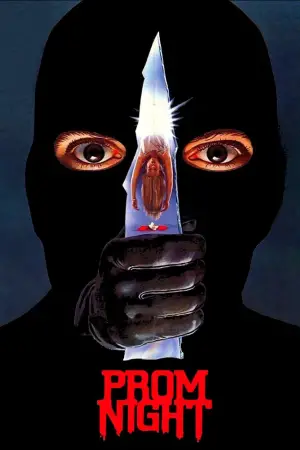 Постер к фильму "Школьный бал" #705108