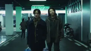 Задник к фильму "长夜将尽" #765065