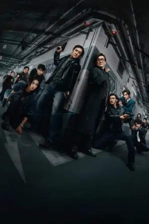 Постер к фильму "Охота за тенью" #507203