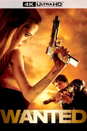 Постер к фильму "Особо опасен" #65213