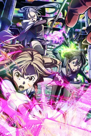 Постер к фильму "Мастера Меча Онлайн: Прогрессив — Ария в беззвёздной ночи" #327385