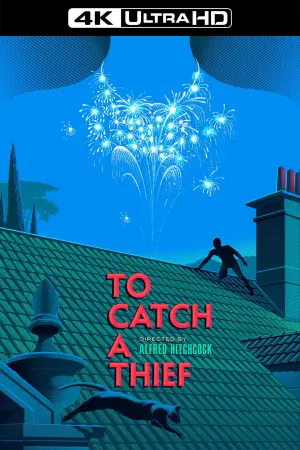 Постер к фильму "Поймать вора" #130708