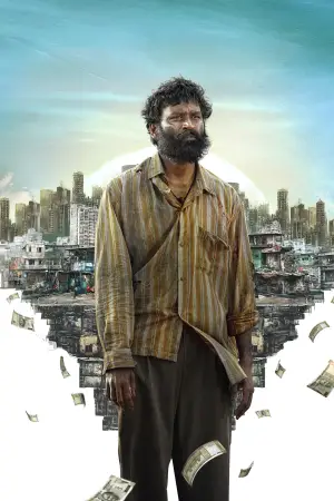 Постер к фильму "" #680468