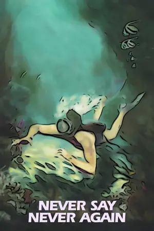 Постер к фильму "007: Никогда не говори «никогда»" #94486