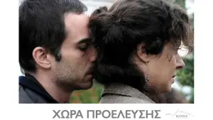 Задник к фильму "" #622789