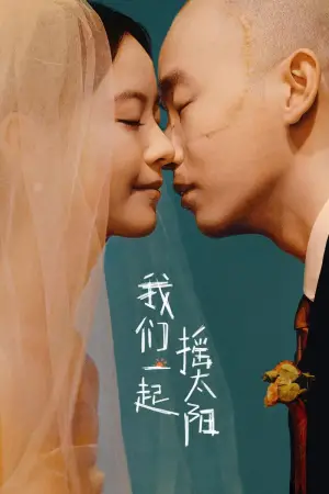 Постер к фильму "" #740647