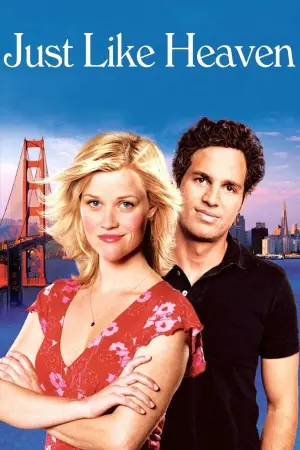 Постер к фильму "Между небом и землёй" #117958