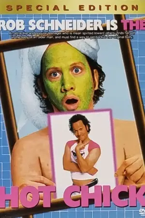 Постер к фильму "Цыпочка" #673993