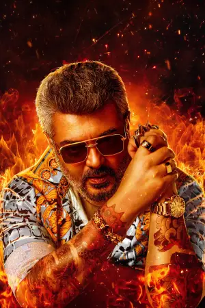 Постер к фильму "குட் பேட் அக்லி" #810578