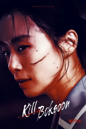 Постер к фильму "Убить Пок-сун" #253224
