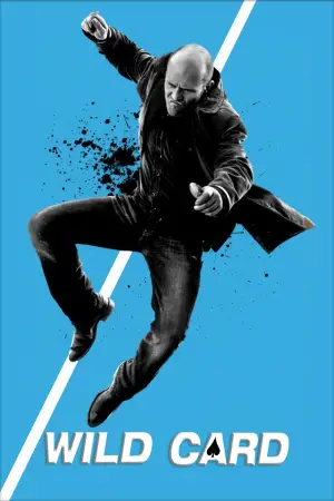 Постер к фильму "Шальная карта" #620389