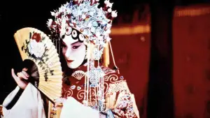 Задник к фильму "Прощай, моя наложница" #712031