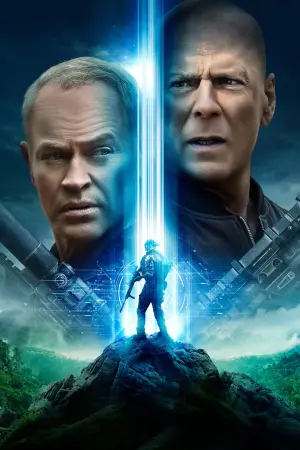 Постер к фильму "Преступный квест" #325015