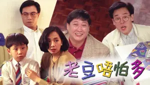 Задник к фильму "Папочка, отец и батя" #406620