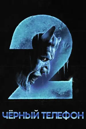 Постер к фильму "" #524580