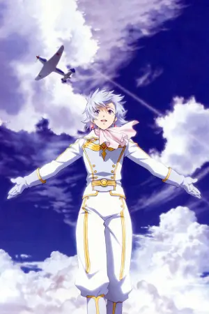 Постер к фильму "Принцесса и пилот" #402225